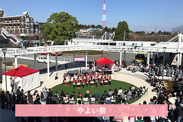 2018年3月25日 相鉄ライフやよい台前広場にて「やよい祭」を開催しました