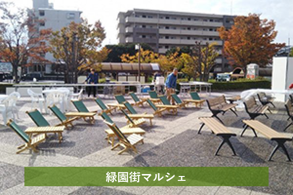 2019年11月9日(土) 緑園都市相鉄ライフ前広場にて「緑園街マルシェ」を開催しました