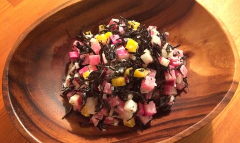 ひじきのカラフルクリーミーサラダ