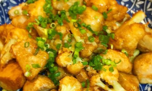 里芋とカリフラワーの揚げ煮っころがし